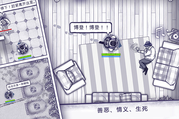 阿瑞斯病毒 v1.0.25 安卓版 2