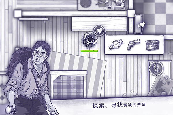 阿瑞斯病毒 v1.0.25 安卓版 0