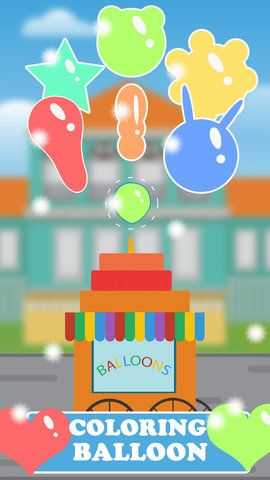 吹氣球英雄Balloon-blowing hero v1.1 安卓版 2