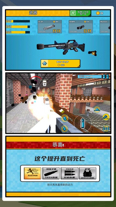 沖破牢籠手機(jī)版 v1.0.1 安卓版 2