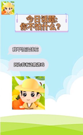 全民猜動物 v2.0.6 安卓版 1