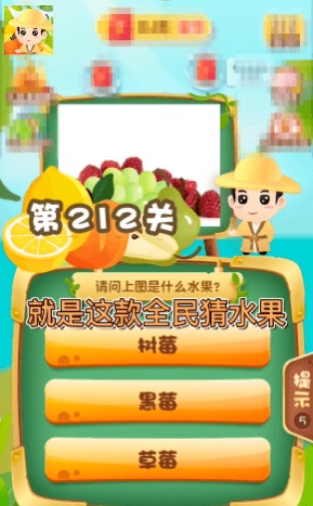全民猜動物 v2.0.6 安卓版 2