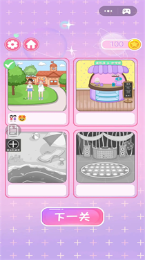 公主二次元換裝 v6.0.1 安卓版 0