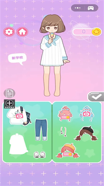 公主二次元換裝 v6.0.1 安卓版 1