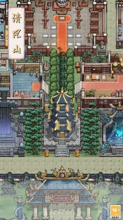 我的門派天機閣 v1.0.0 安卓版 1