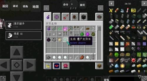 我的世界驚變一百天 v隔壁老王 安卓版 0