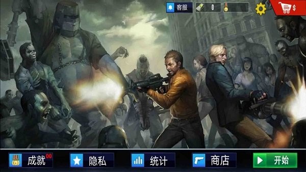 初代僵尸安卓版 v1.0.0 手機(jī)版 2