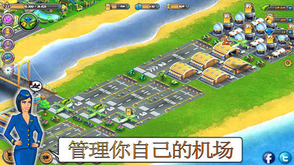 城市島嶼機(jī)場(chǎng) v2.6.2 安卓版 0