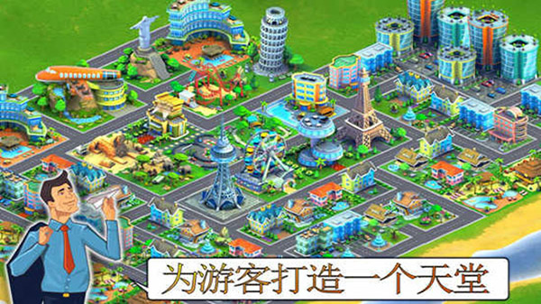 城市島嶼機(jī)場(chǎng) v2.6.2 安卓版 2