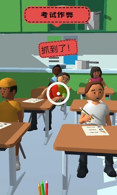 高校教室模擬器 v1.1.8 安卓版 1