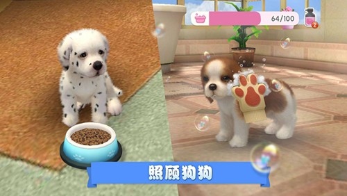 夢幻小狗2023 v1.0.3 安卓版 2