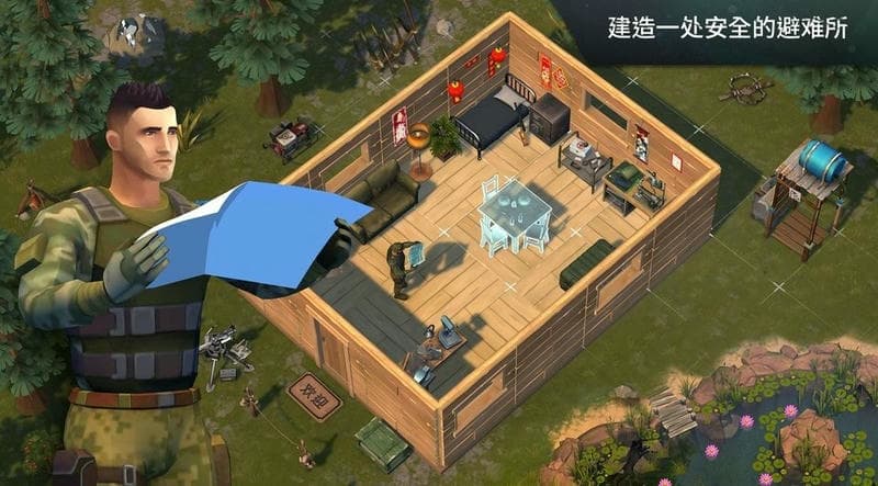 世界末日生存 v1.24.1 安卓版 1