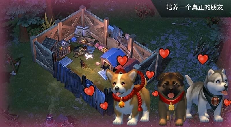 世界末日生存 v1.24.1 安卓版 0