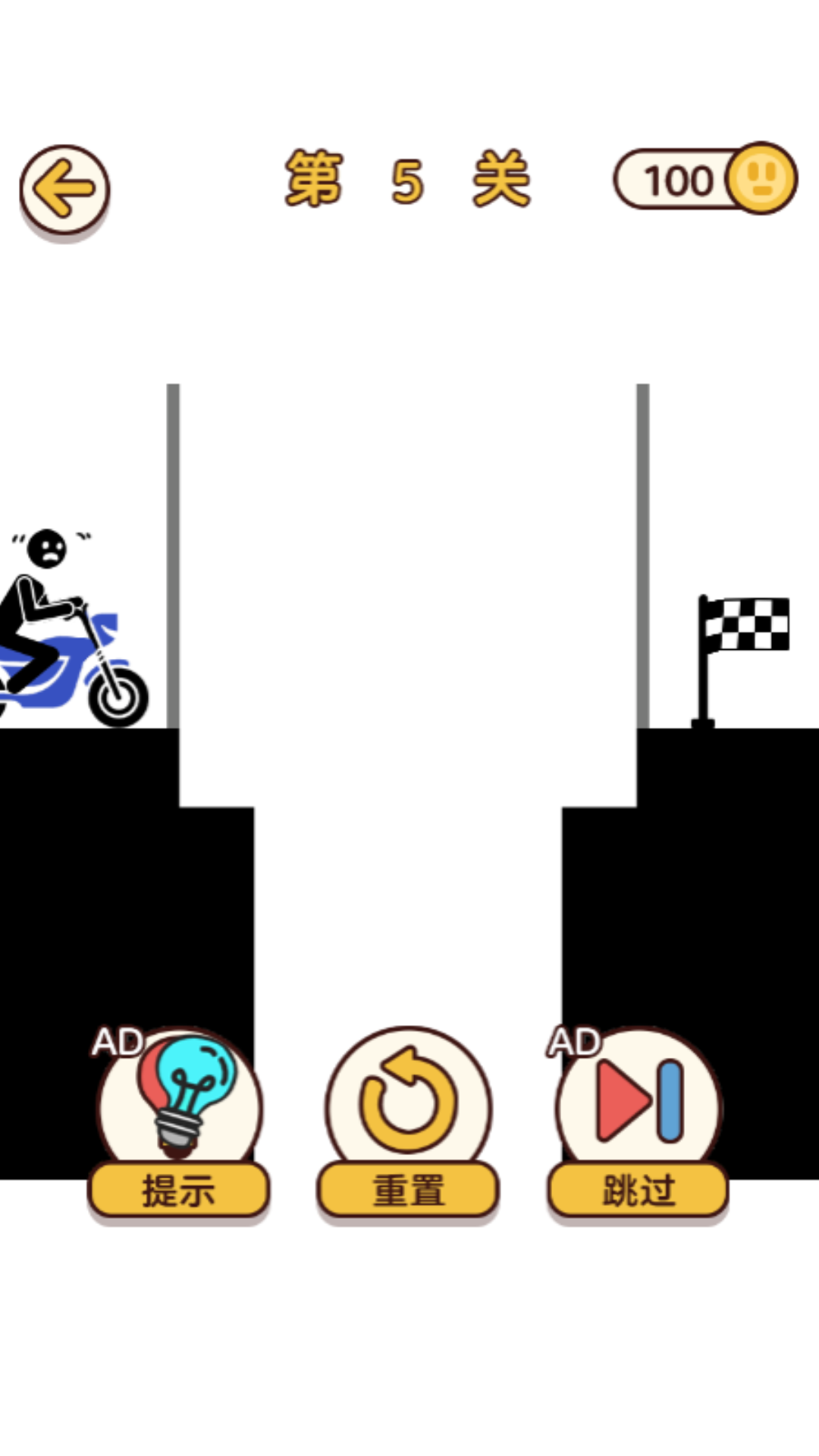 玩梗火柴人 v1.0 安卓版 0