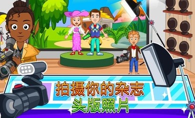 我的城市時(shí)裝秀 v7.01.00 安卓版 1