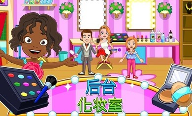 我的城市時(shí)裝秀 v7.01.00 安卓版 2