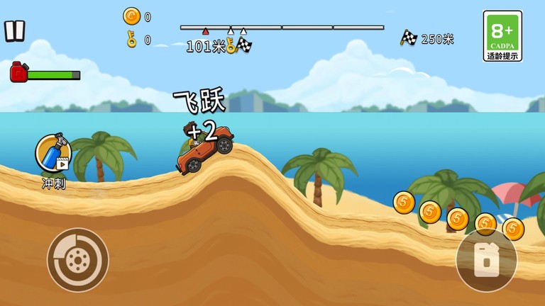 Super racing expert v2.1 安卓版 0