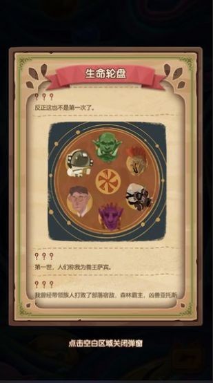 捕夢(mèng)貓 v0.5.2 安卓版 0