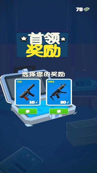 城市保衛(wèi)槍戰(zhàn)安卓版 v1.0.0 手機版 2