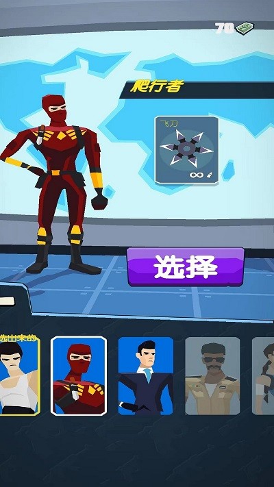 城市保衛(wèi)槍戰(zhàn)安卓版 v1.0.0 手機版 0