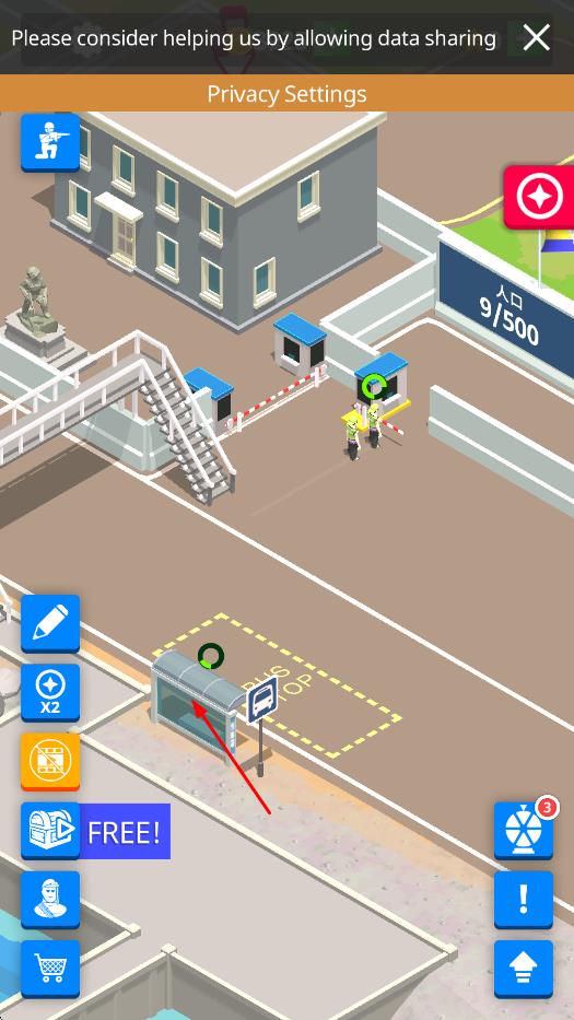 空閑的軍隊管理 v1.25.0 安卓版 0
