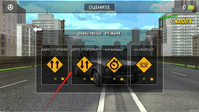 憤怒公路賽車(chē)手 v0.2 安卓版 1