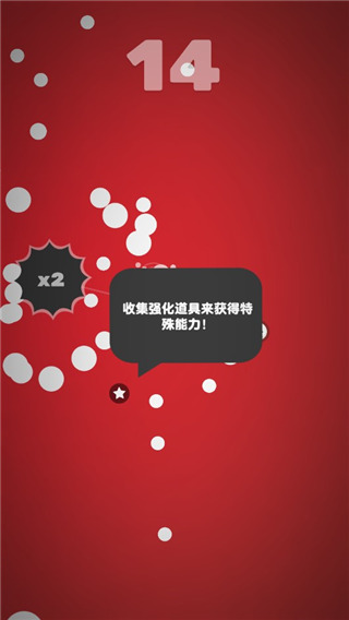 Leap On v2.0.13 安卓版 0