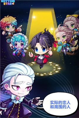 節(jié)奏之星 v1.4.0 安卓版 1