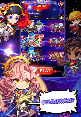 節(jié)奏之星 v1.4.0 安卓版 0