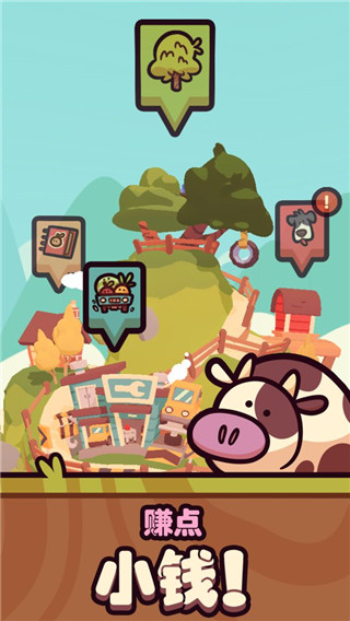 Farm Punks v2.01.16 安卓版 2