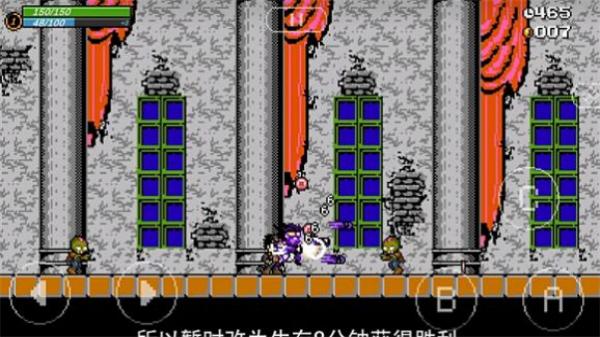 jojox洛克人荒城回廊 v3.11 安卓版 2