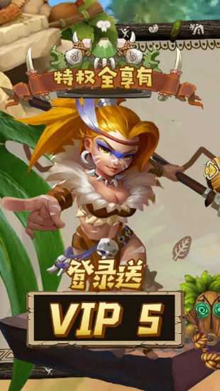 斗戰(zhàn)英魂 v1.0.1 安卓版 2