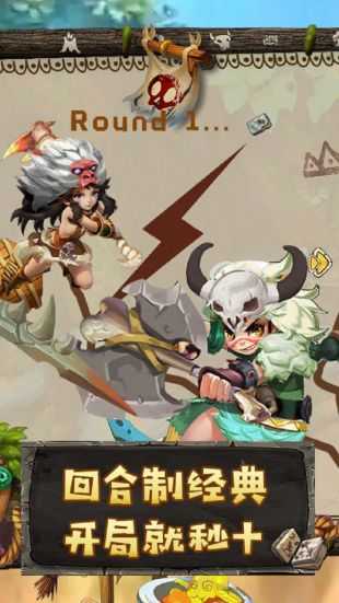 斗戰(zhàn)英魂 v1.0.1 安卓版 1