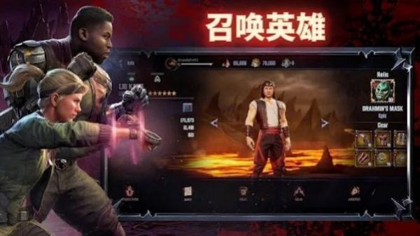 真人快打進攻 v0.1.0 安卓版 2