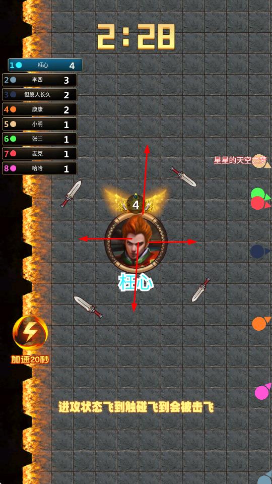 刀劍爭霸 v1.0 安卓版 0