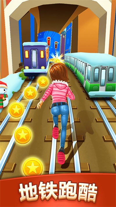 超級(jí)小子跑酷 v1.0 安卓版 0