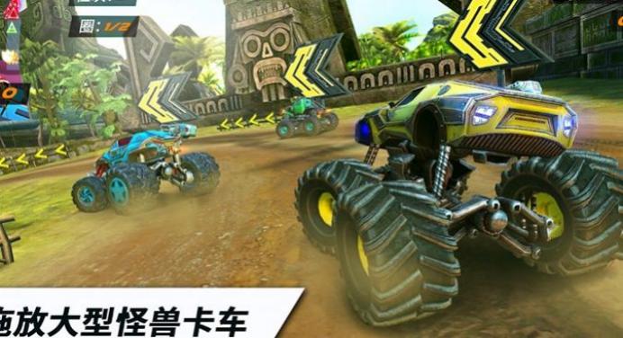 極限火箭競(jìng)技賽車 v1.0.52 安卓版 0