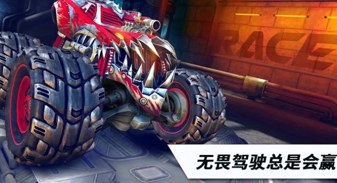 極限火箭競(jìng)技賽車 v1.0.52 安卓版 1