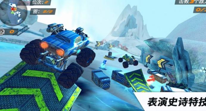 極限火箭競(jìng)技賽車 v1.0.52 安卓版 2