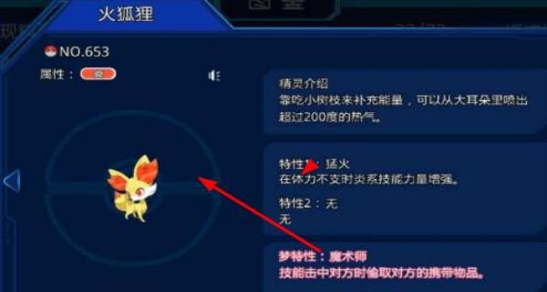 口袋聯(lián)盟 v4.6 安卓版 0