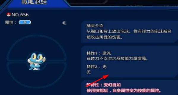 口袋聯(lián)盟 v4.6 安卓版 1