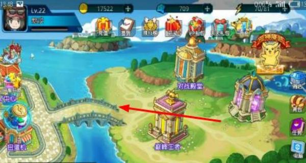 口袋聯(lián)盟 v4.6 安卓版 2