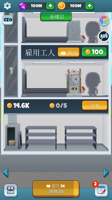 時(shí)光工廠 v0.15.9 安卓版 0