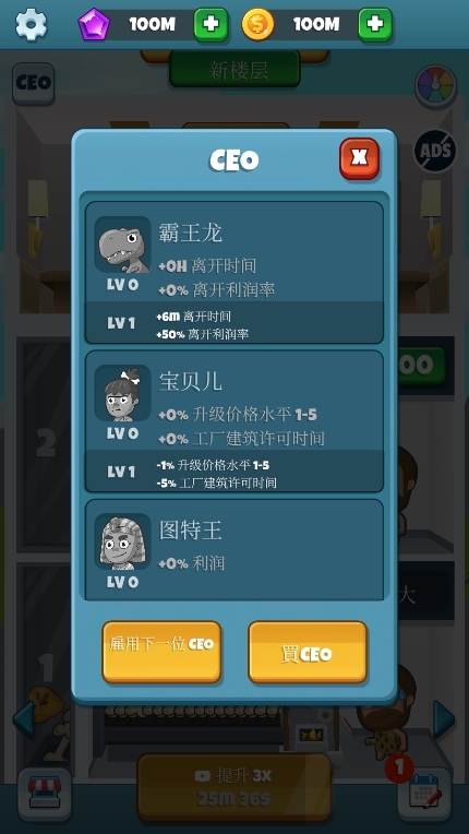 時(shí)光工廠 v0.15.9 安卓版 2