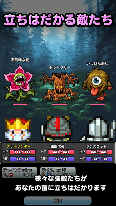 言靈勇者 v1.1.6 安卓版 1