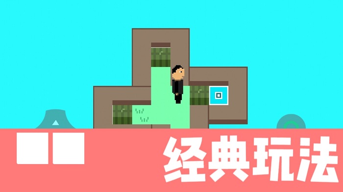 瓜攤營救 v0.5.8 安卓版 0