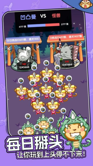 猴子鬧翻天 v1.0.0 安卓版 0
