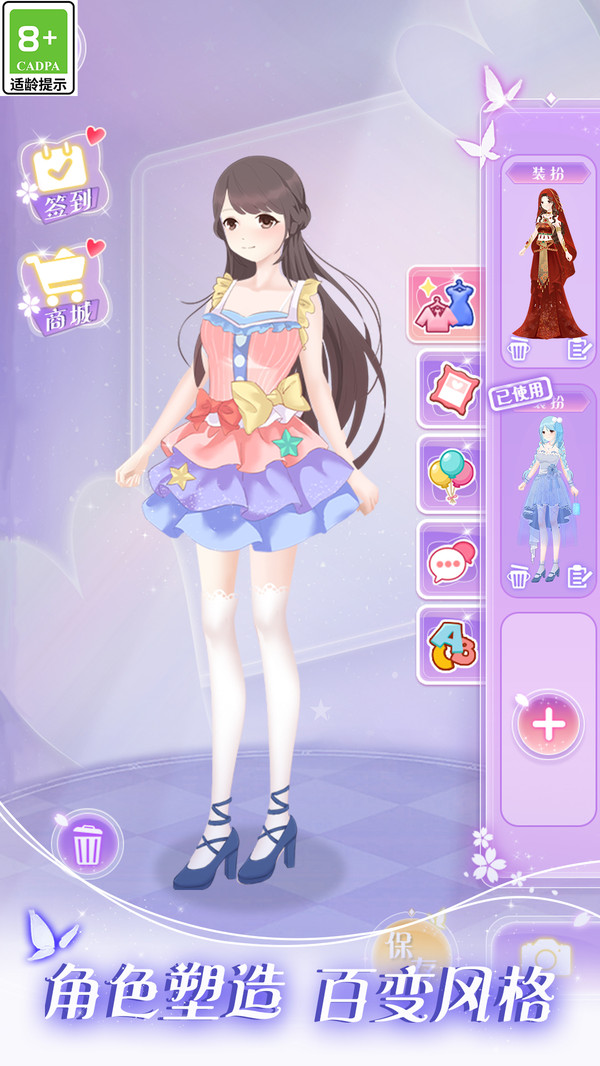次元美少女裝扮 v1.0.1 安卓版 0