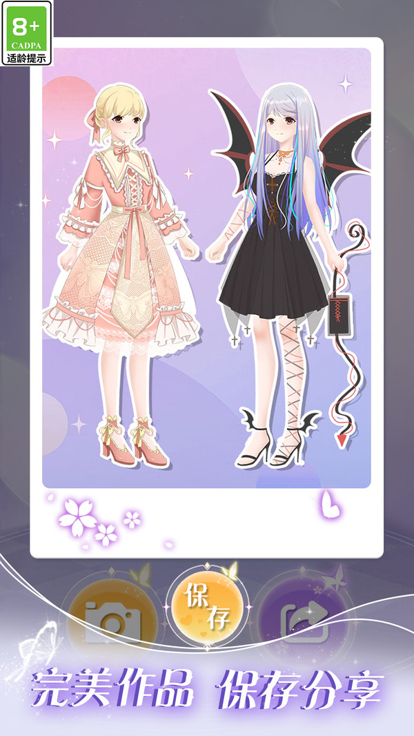 次元美少女裝扮 v1.0.1 安卓版 1