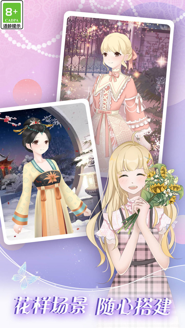 次元美少女裝扮 v1.0.1 安卓版 3